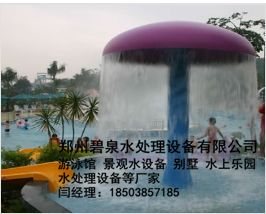 夏津水上樂園與溫泉設(shè)備的技術(shù)研發(fā)探索