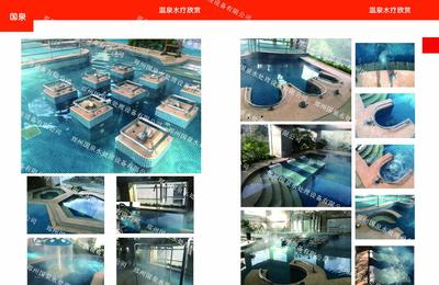 國(guó)泉水設(shè)備 引領(lǐng)泳池消毒與溫泉設(shè)備技術(shù)研發(fā)的專(zhuān)業(yè)力量
